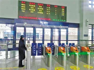 蘭州中川城際鐵路西固福利區(qū)站今日開通運營 12趟列車?？?>
        </a><em>蘭州中川城際鐵路西固福利區(qū)站今日開通運營 12趟列車?？?/em></li>
    <li><a  target=