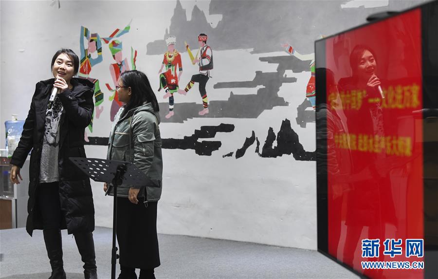 (文化)(2)中央歌劇院文藝小分隊(duì)走進(jìn)重慶彭水