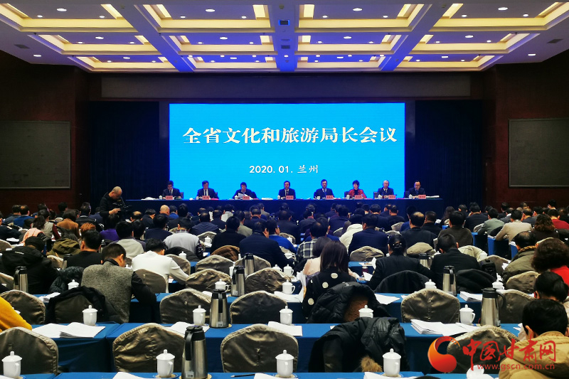 收獲滿滿、干貨多多！甘肅文旅2019年成績單請查收