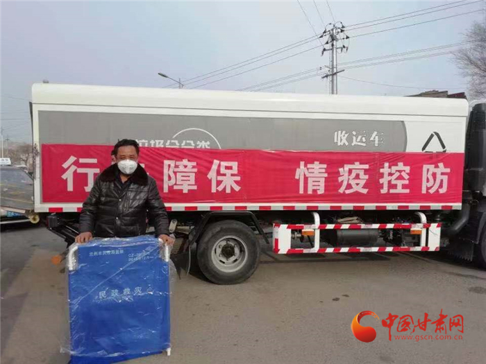 【甘肅全民戰(zhàn)“疫”】蘭州社區(qū)干部伸援手 “湖北同胞到我家安心隔離觀察吧！”