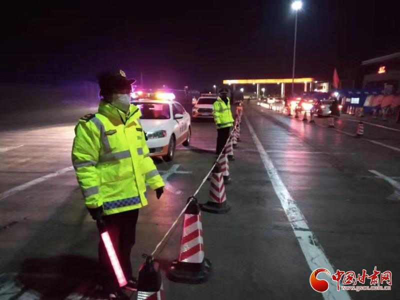 【甘肅全民戰(zhàn)“疫”】高速路上控疫情，他們24小時在崗值守（圖）
