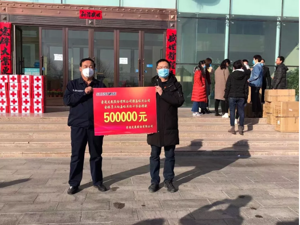 【眾志成城戰(zhàn)勝疫情】你們在前為我們遮風(fēng)擋雨，這點心意請收下！大愛雄關(guān)我們一起前行