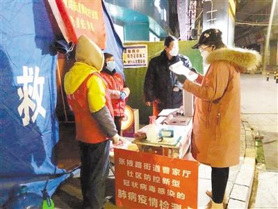 【甘肅全民戰(zhàn)“疫”】致敬！基層戰(zhàn)“疫”中那些矗立的身影