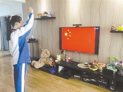 特殊的升旗儀式！特殊的開學典禮！蘭州多所中小學昨日網(wǎng)上開課