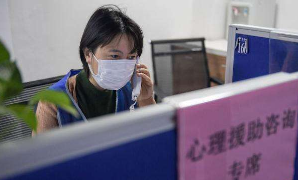 蘭州市疫情心理援助服務(wù)專(zhuān)線(xiàn)開(kāi)通月余