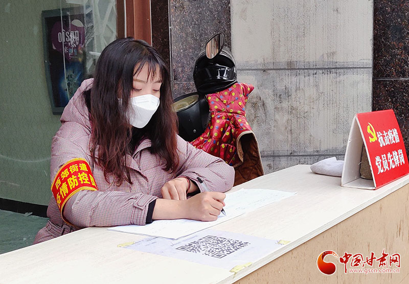 【甘肅全民戰(zhàn)“疫”】在戰(zhàn)“疫”中成長(zhǎng)——一名大學(xué)生志愿者的自述（圖）