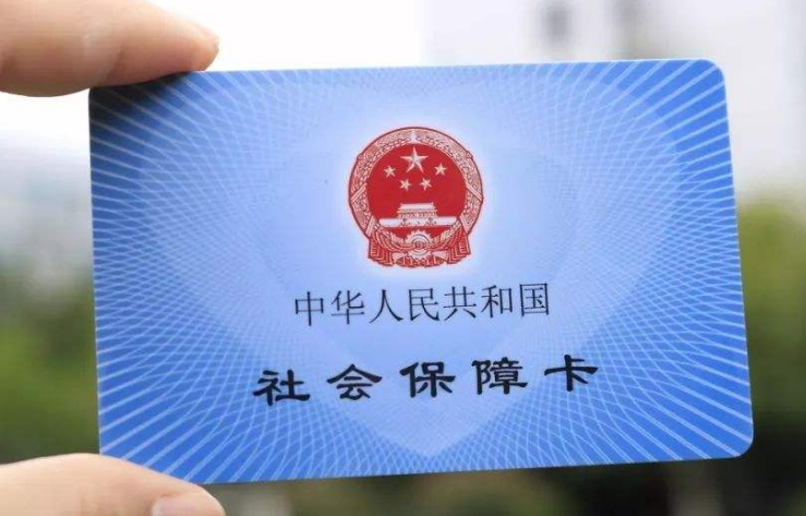 甘肅中小微企業(yè)三項社保單位繳費部分免征期不超過5個月 省上三部門正在根據實際情況加緊制定并起草具體實施辦法及申報流程