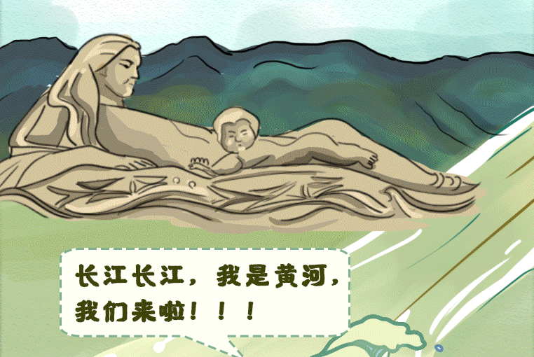 手繪｜江河同脈水流長(zhǎng) ，隴鄂情深心相連