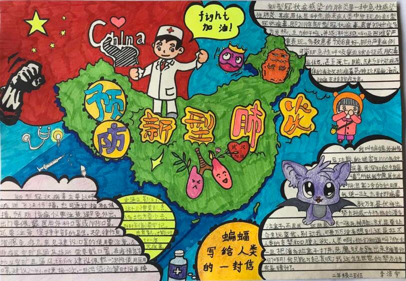 “疫情當前，孩子們有‘畫’說”作品展播（四十五）