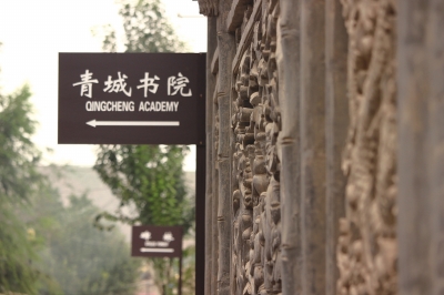 蘭州市將對黃河風情線八大景區(qū)提升改造 全方位開發(fā)河口、青城古鎮(zhèn)