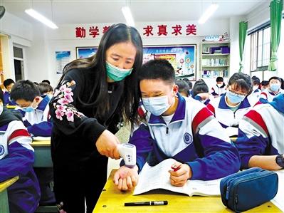 今春開學(xué)， 收費標(biāo)準(zhǔn)看這里！