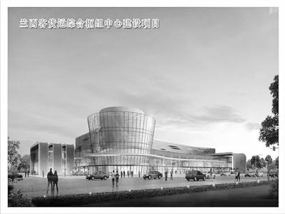 蘭西客貨運(yùn)綜合樞紐中心正式開(kāi)建