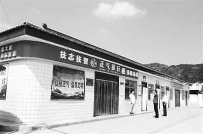 慶陽(yáng)市合水縣：“正氣銀行”，改了陋習(xí)揚(yáng)了正氣
