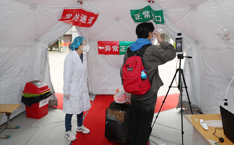 大學(xué)開學(xué)如何防疫？記者實地探訪甘肅中醫(yī)藥大學(xué)