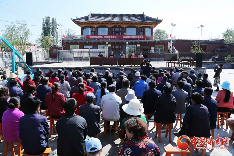 甘肅省“助力扶志扶智、決勝脫貧攻堅(jiān)”基層宣講活動(dòng)走進(jìn)臨夏縣（圖）