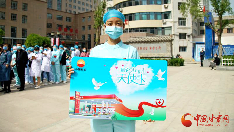 “五月回饋季，最美天使節(jié)”啟動(dòng)儀式在蘭舉行