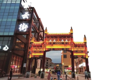 蘭州新區(qū)八處夜市開市特色美食多彩活動點亮“夜經(jīng)濟(jì)”