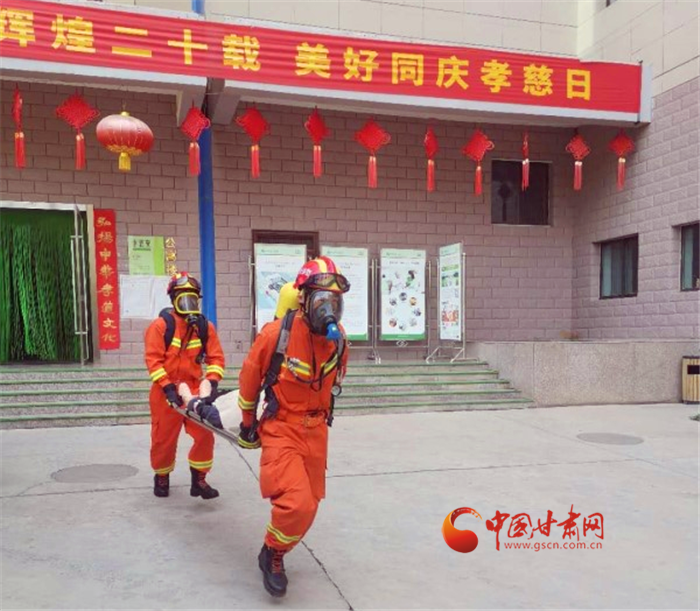 蘭州市民政系統(tǒng)舉行2020年消防應急演練觀摩