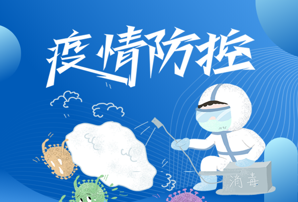 圖解|再部署！甘肅近期疫情防控工作這么干