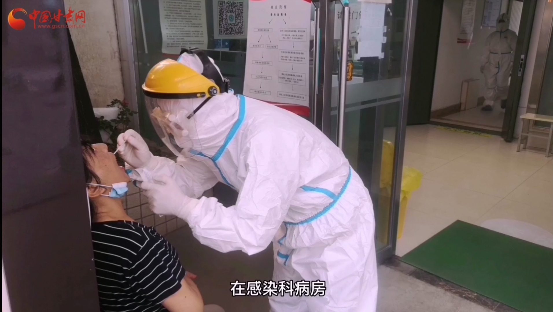 甘肅省人民醫(yī)院感染科：用愛堅守，用心抗疫，我們平凡而有力量！