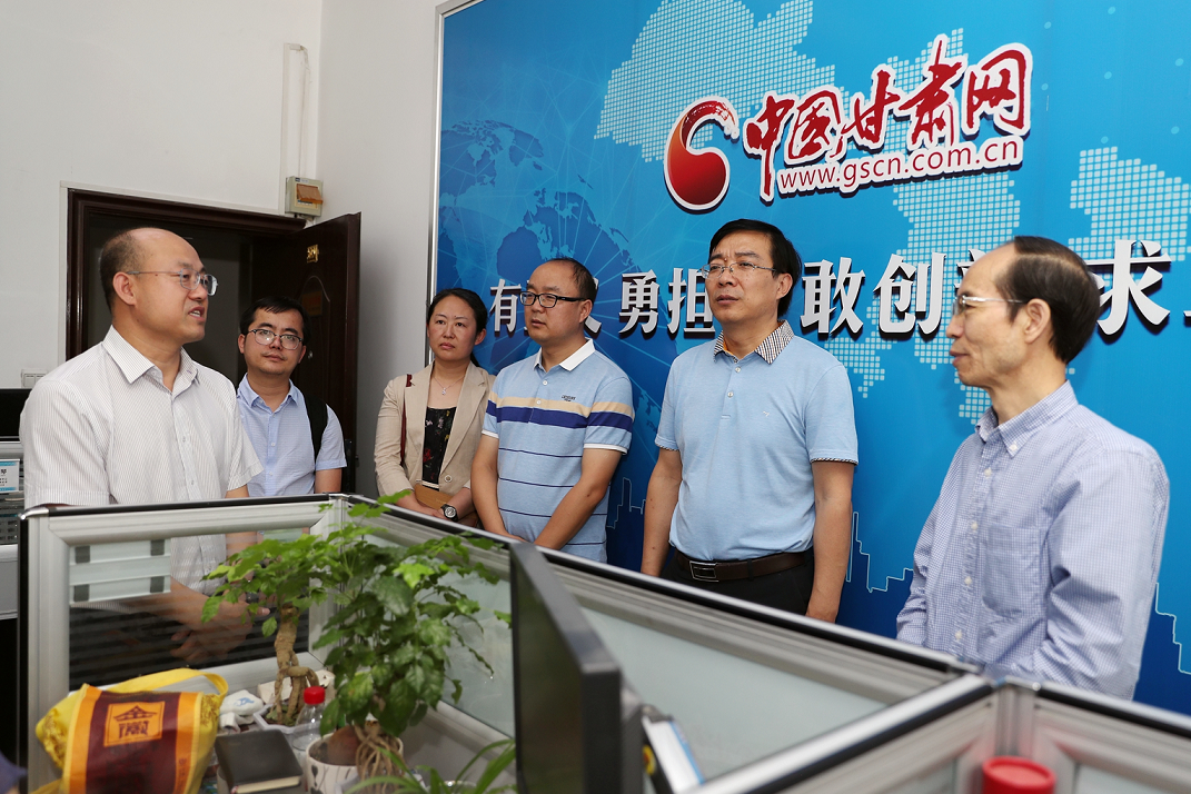 蘭州大學新聞與傳播學院院長馮誠一行到中國甘肅網(wǎng)調研（圖）