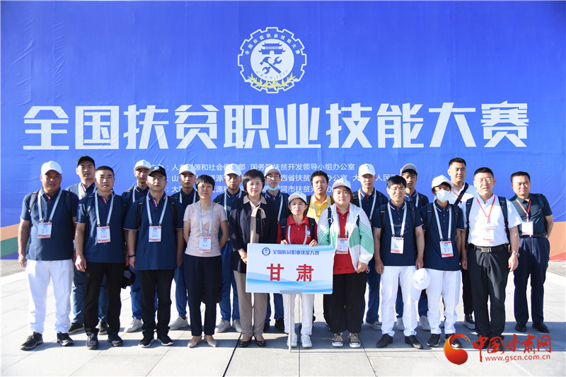 全國扶貧職業(yè)技能大賽今日啟幕！甘肅14位選手參戰(zhàn)