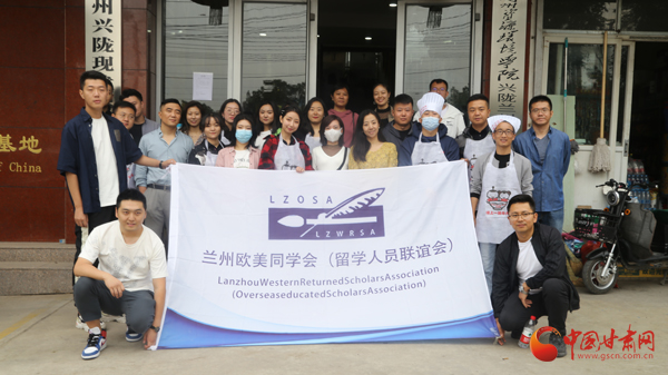 “金城學(xué)長”體驗(yàn)家鄉(xiāng)文化研學(xué)交友活動圓滿舉辦 