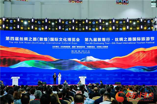 點(diǎn)贊！甘肅省“一會一節(jié)”入選全國國內(nèi)旅游宣傳推廣典型案例