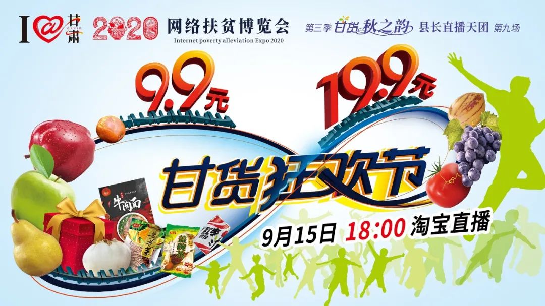 快打開看，你有一個甘貨超級福利！轉(zhuǎn)發(fā)分享！