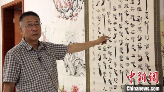 圖為朱群和他的敦煌漢簡(jiǎn)書體?！「攥?攝