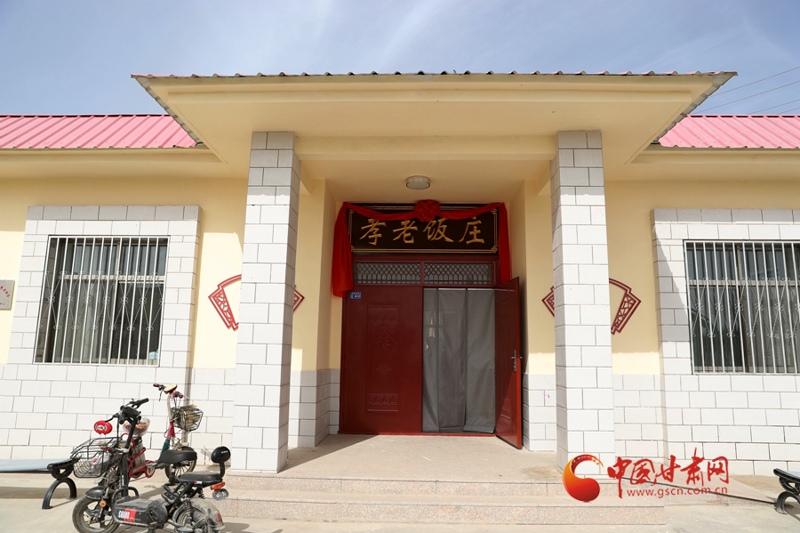 【直擊嘉峪關(guān)變遷】這口“孝老飯”，真香?。▓D）