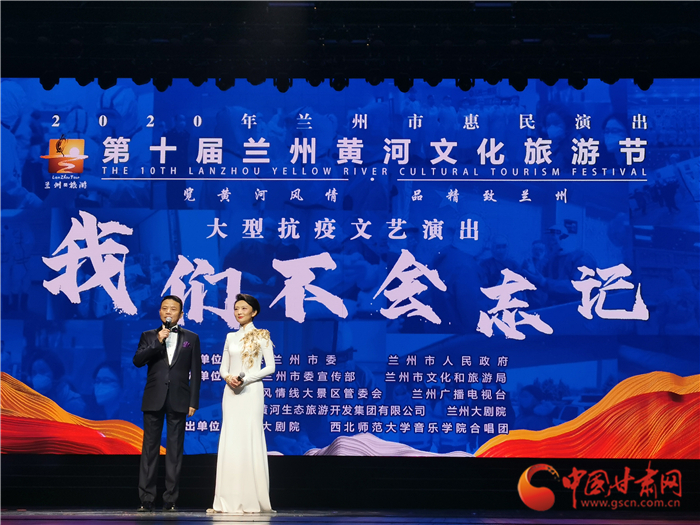 淚目！抗疫主題文藝匯演“情動”金城