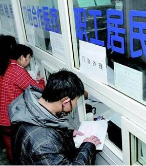 蘭州市基本醫(yī)保嚴(yán)重精神障礙門(mén)診慢特病病種有調(diào)整