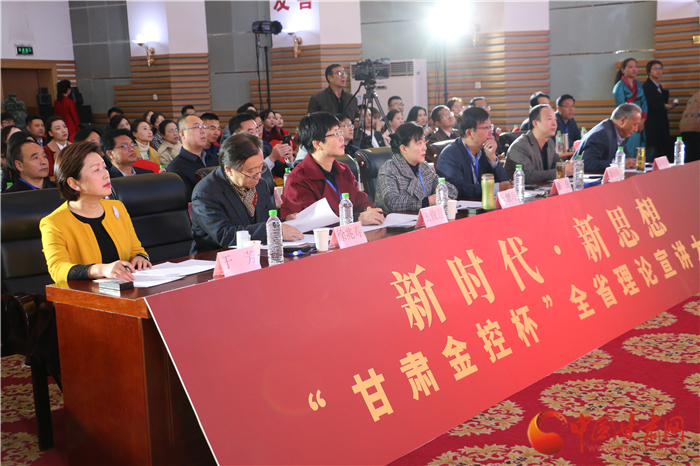 48進(jìn)10！新時(shí)代·新思想“甘肅金控杯”全省理論宣講大賽復(fù)賽今日開(kāi)賽