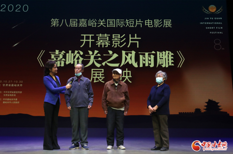 致敬創(chuàng)業(yè)者！《嘉峪關(guān)之風(fēng)雨雕》在第八屆嘉峪關(guān)國(guó)際短片電影展成功展映