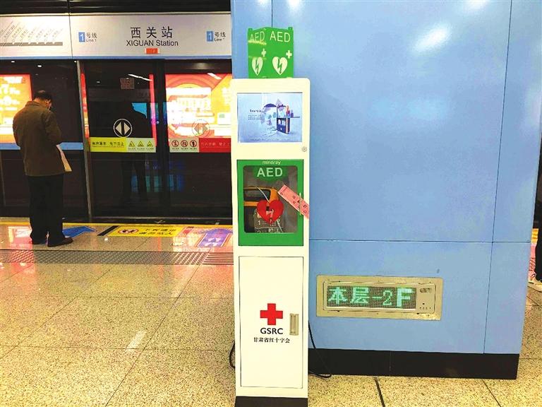 快來了解一下！1號線里有個救命神器