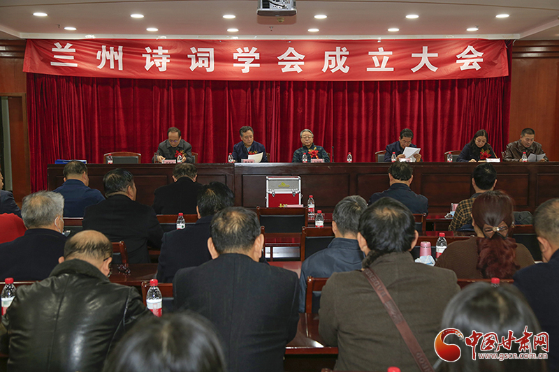 時(shí)隔四十年！蘭州詩(shī)詞學(xué)會(huì)再度成立，楊重琦當(dāng)選會(huì)長(zhǎng)