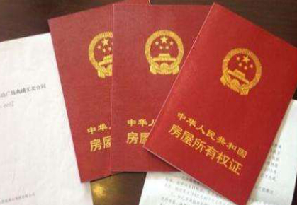 本月底，蘭州市遺留辦將停止受理房屋產(chǎn)權(quán)登記發(fā)證歷史遺留業(yè)務