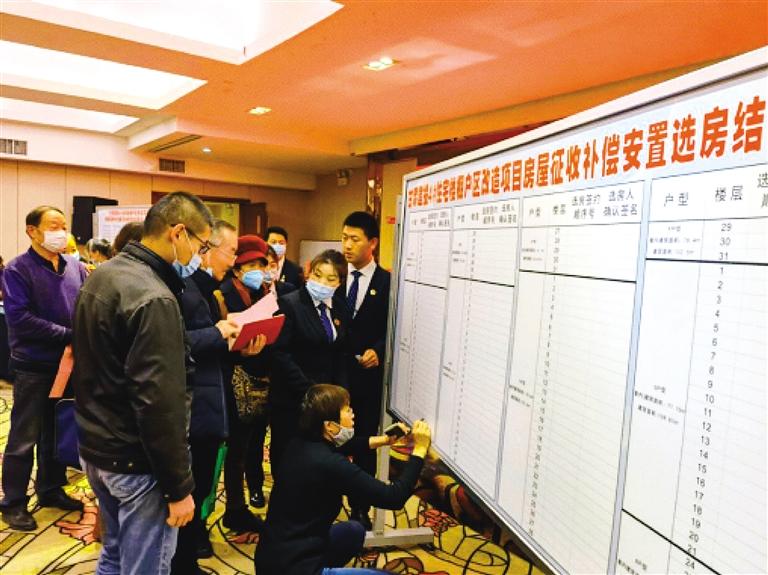 蘭州：西湖街道109戶(hù)棚改區(qū)居民選房