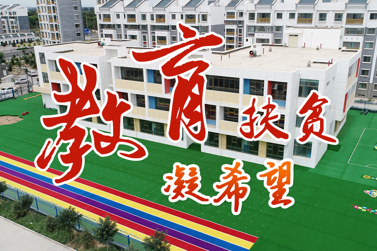 【中國的脫貧智慧】這份填空題，成績杠杠的！