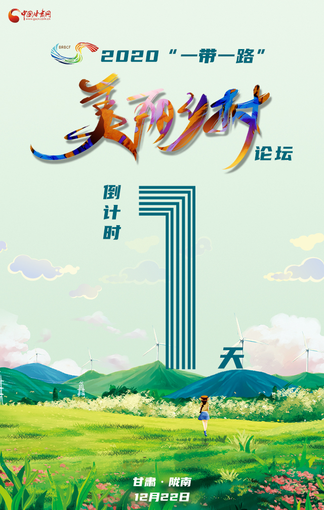 H5|“隴上江南”向全球發(fā)出邀請(qǐng)！