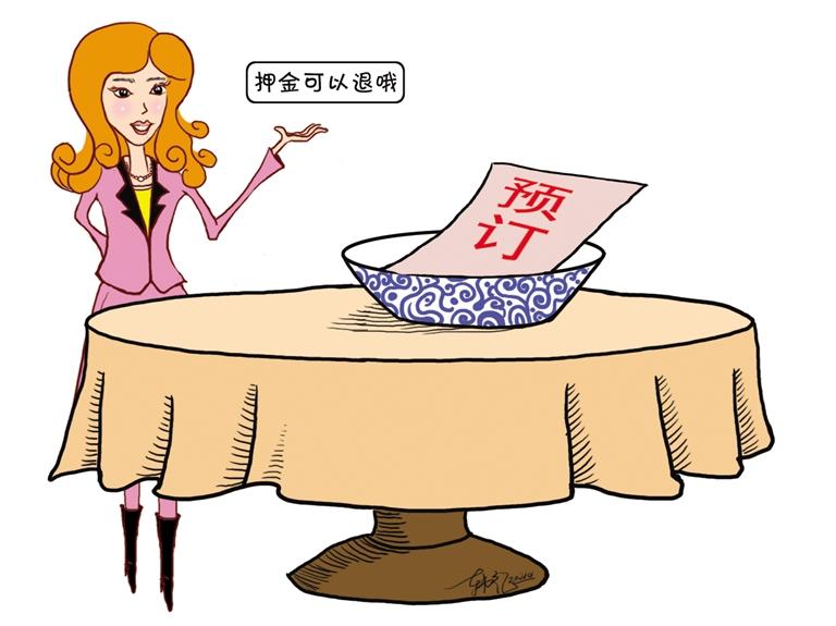 預(yù)訂年夜飯 去不了咋辦？蘭州市多家飯店：押金全額退還