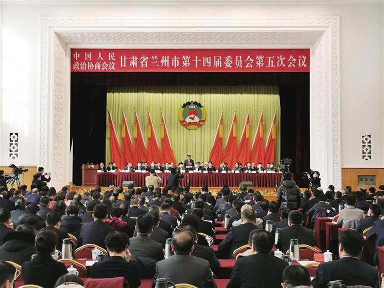 政協(xié)蘭州市十四屆五次會(huì)議勝利閉幕 李榮燦張建平等應(yīng)邀出席 李宏亞發(fā)表講話