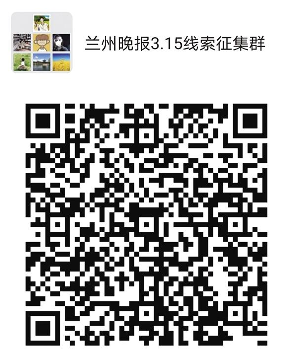 2021年“3·15晚報(bào)在行動(dòng)”正式啟動(dòng)維權(quán)英雄征集令：你有“料”，我來曝！