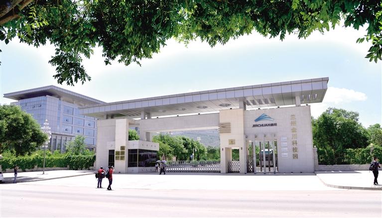 特別報道|蘭州高新技術開發(fā)區(qū)巡禮（一）震撼！蘭州高新區(qū)