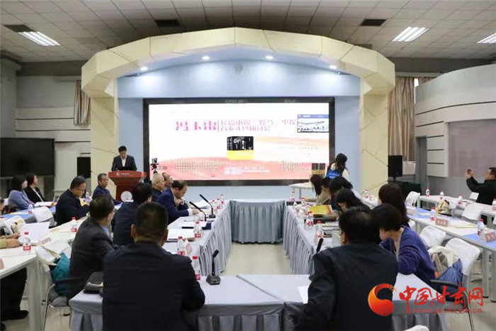 馮玉雷長(zhǎng)篇小說(shuō)《野馬，塵?！肥装l(fā)式暨研討會(huì)在蘭州舉行