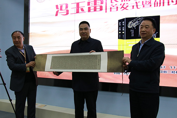 《野馬，塵?！肥装l(fā)式現(xiàn)場