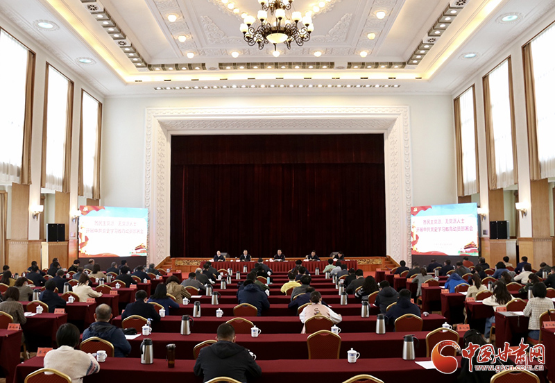 【奮斗百年路 啟航新征程·學(xué)黨史 悟思想 辦實(shí)事 開新局】各民主黨派、無黨派人士中共黨史學(xué)習(xí)教育動(dòng)員部署會(huì)在蘭州召開 馬廷禮出席并講話