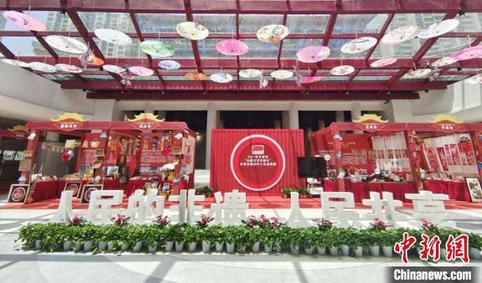 圖為2021年“文化和自然遺產(chǎn)日”甘肅省非遺宣傳展示區(qū)。　閆姣 攝