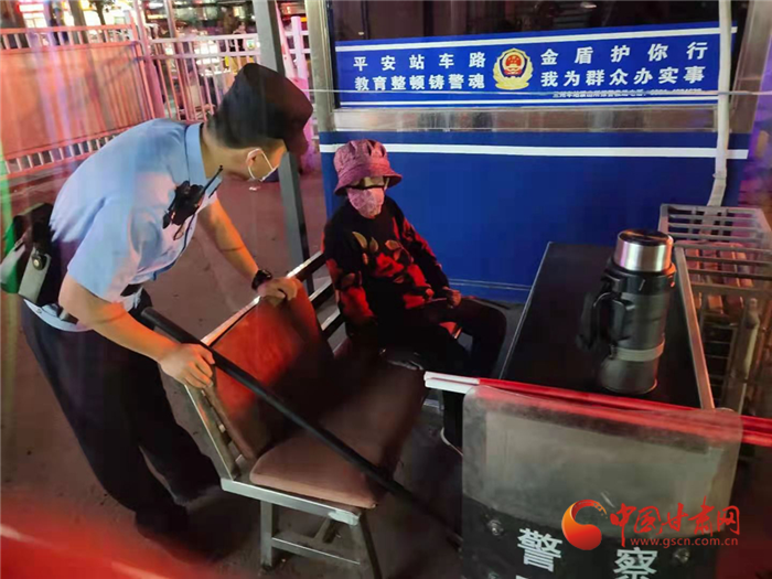 蘭州：老人迷路在車站 鐵警暖心助團圓